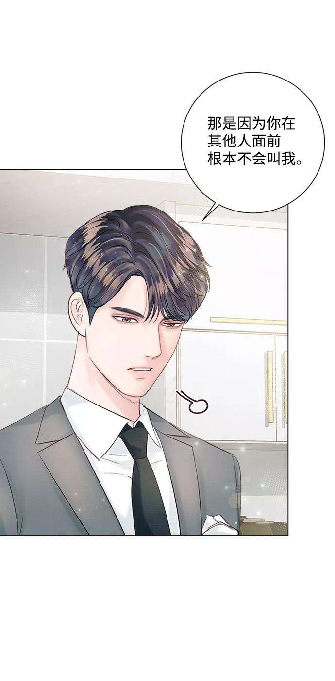 一定要Happy Ending20话