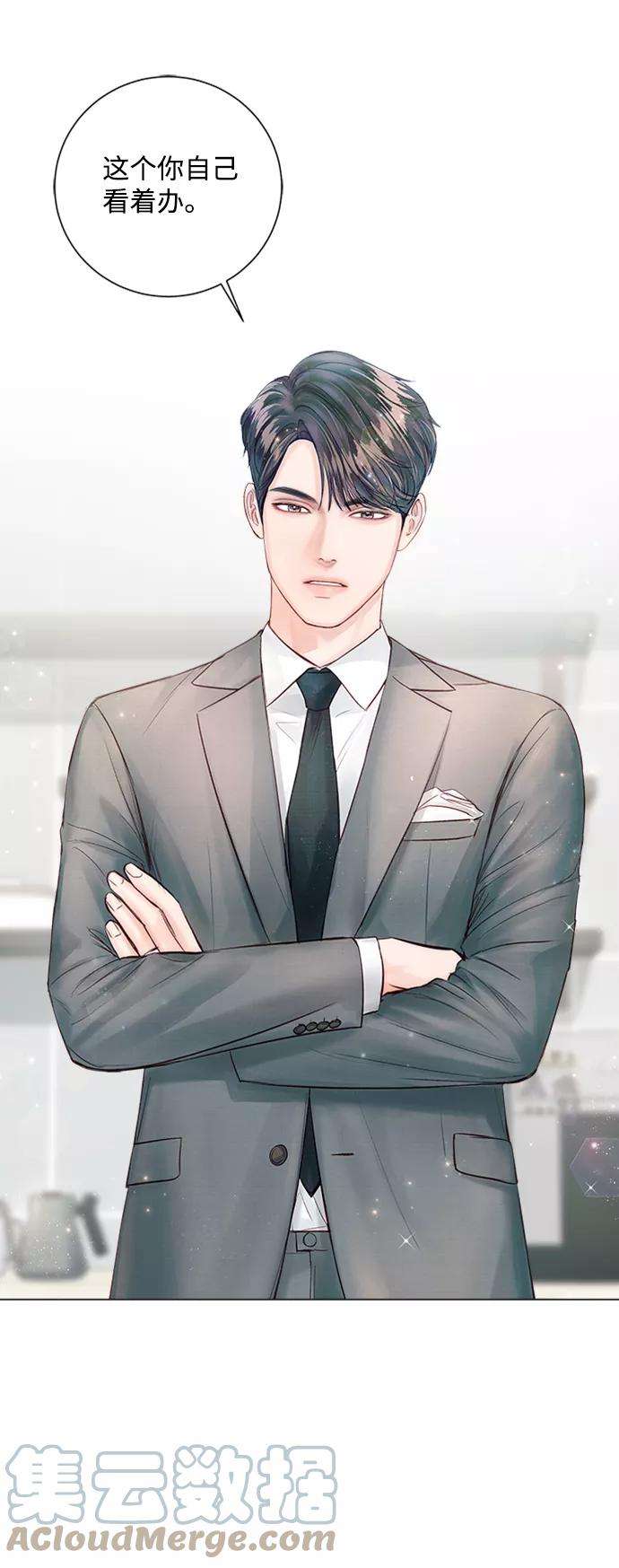 一定要Happy Ending20话