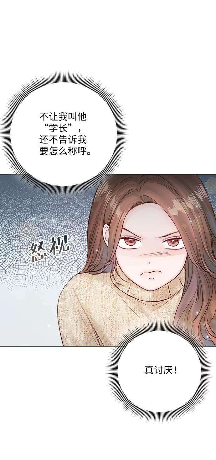 一定要Happy Ending20话