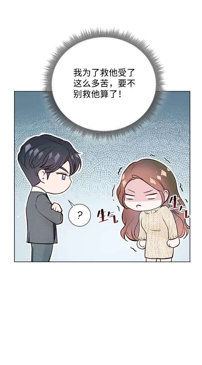 一定要Happy Ending20话