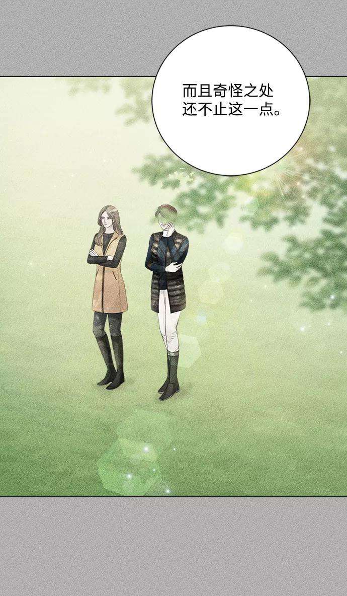 一定要Happy Ending20话