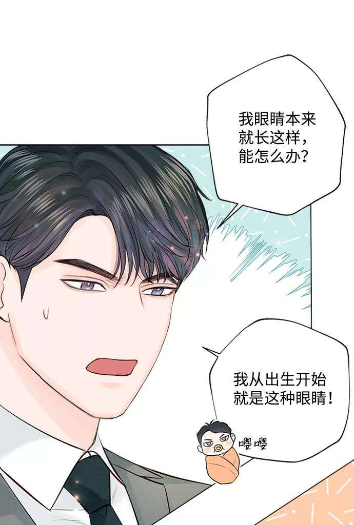 一定要Happy Ending20话
