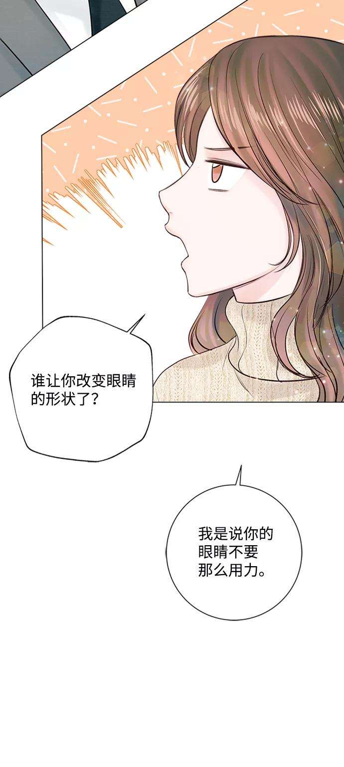 一定要Happy Ending20话