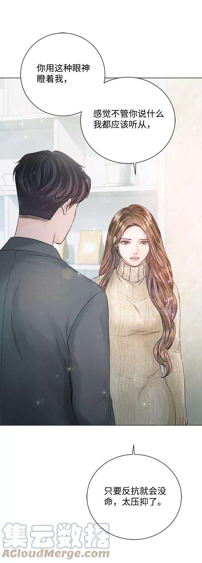 一定要Happy Ending20话