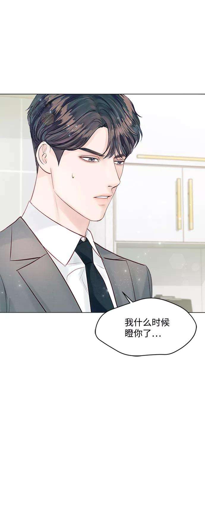 一定要Happy Ending20话