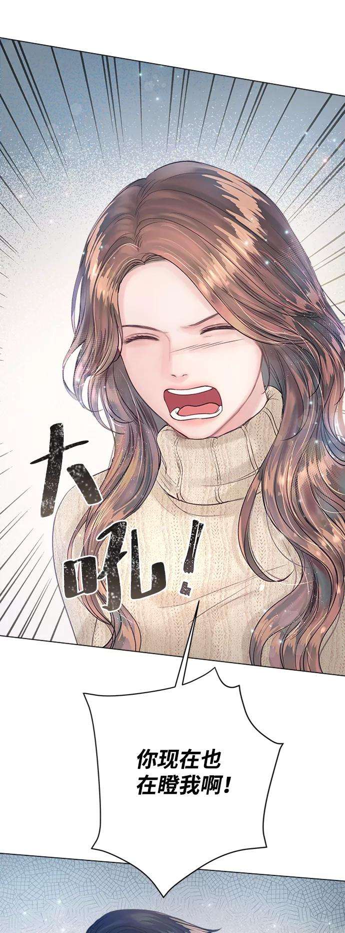 一定要Happy Ending20话