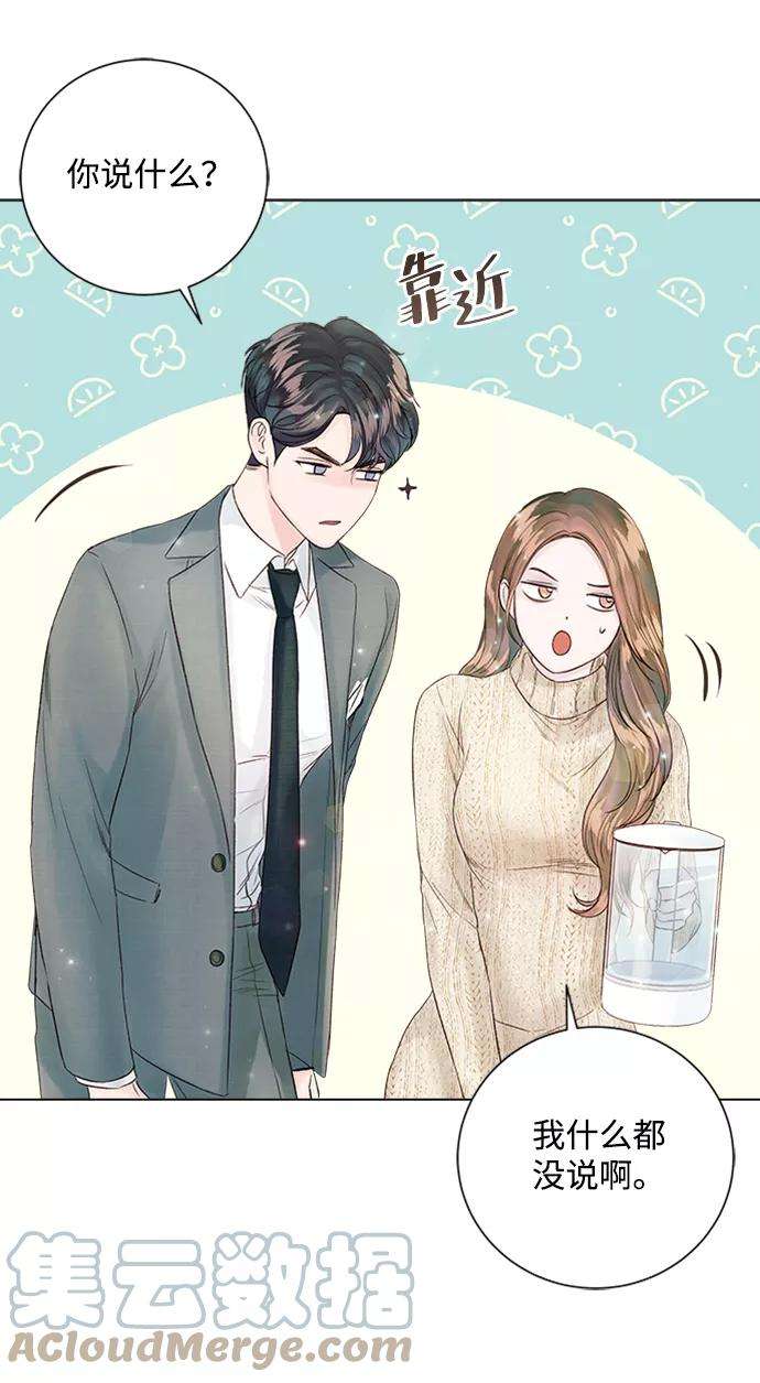 一定要Happy Ending20话