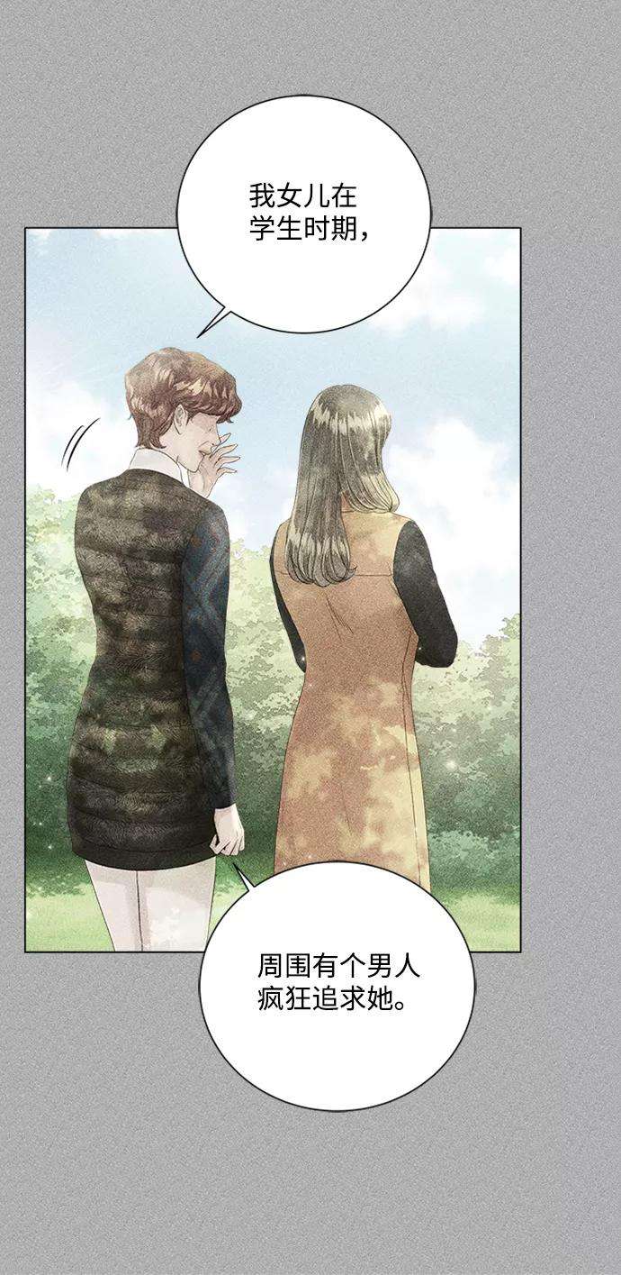 一定要Happy Ending20话