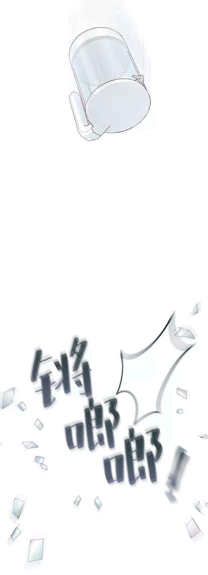 一定要Happy Ending20话