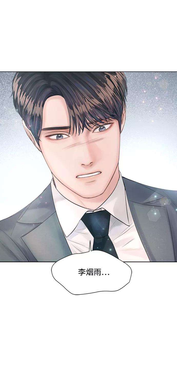 一定要Happy Ending20话