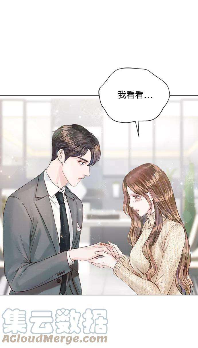 一定要Happy Ending20话