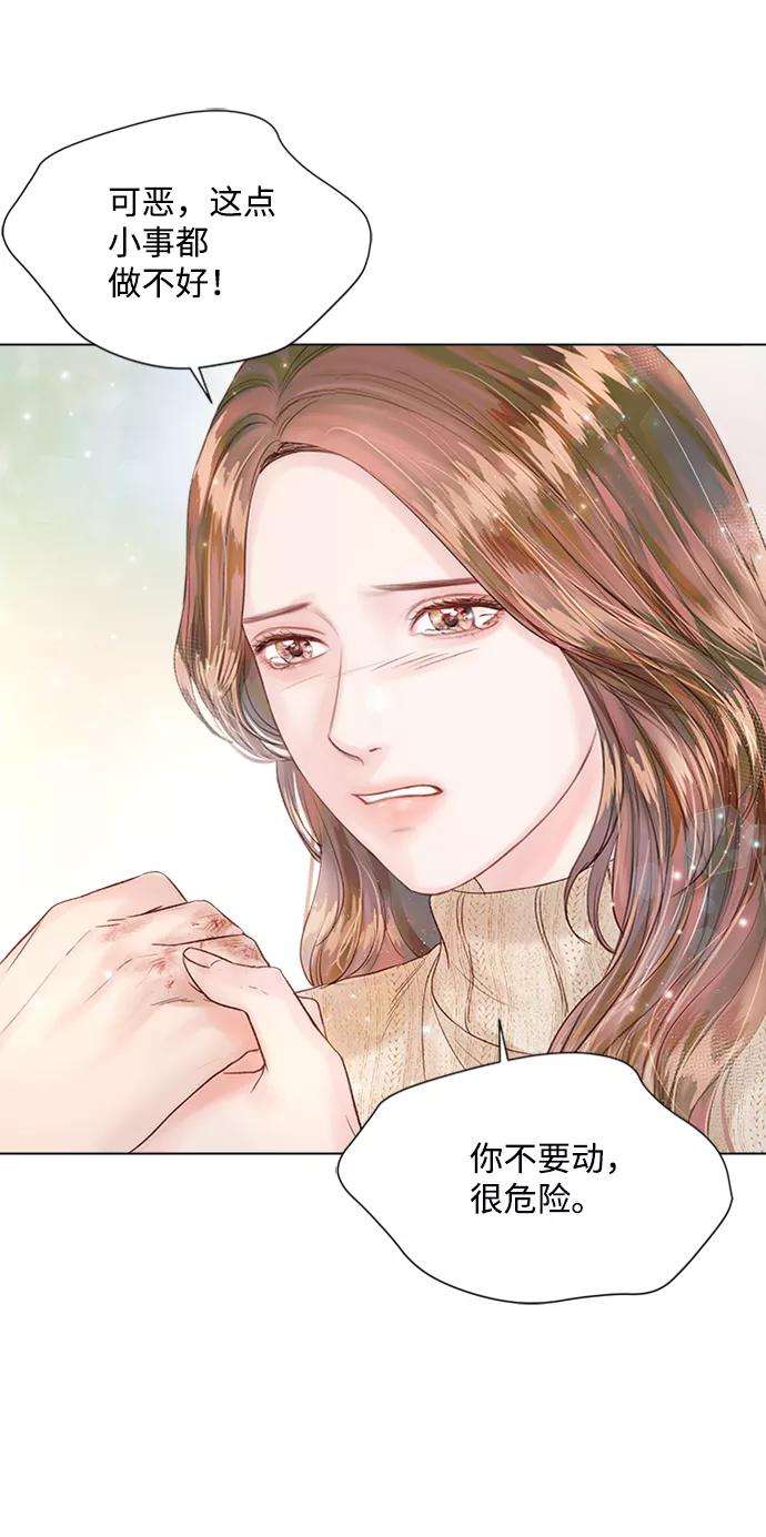 一定要Happy Ending20话