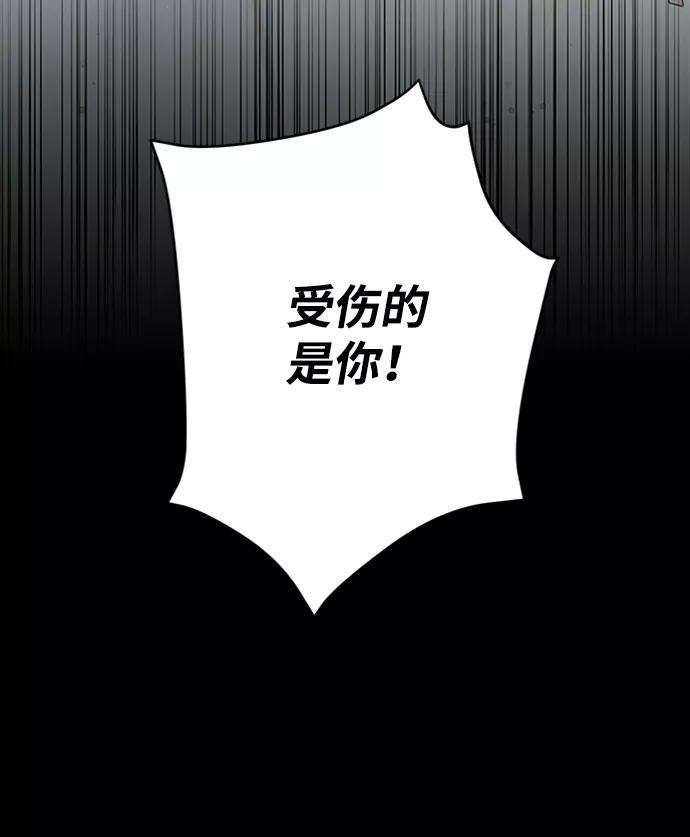 一定要Happy Ending20话
