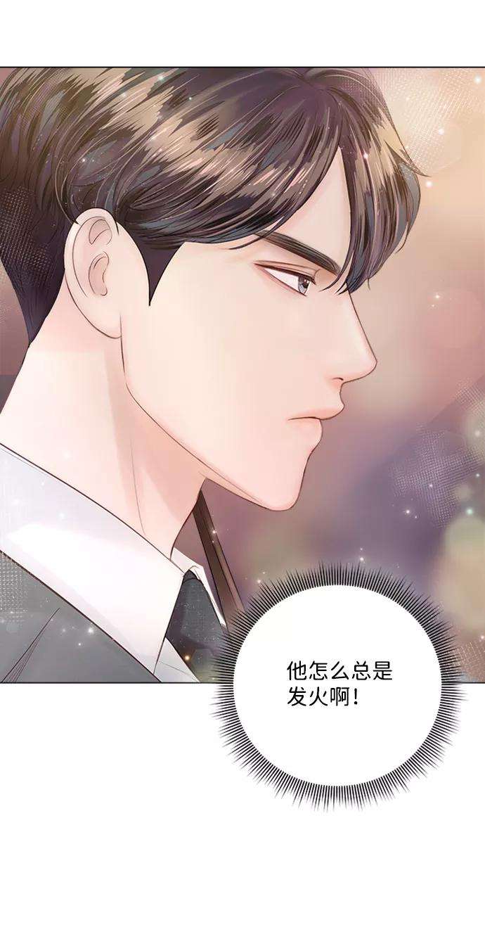 一定要Happy Ending21话