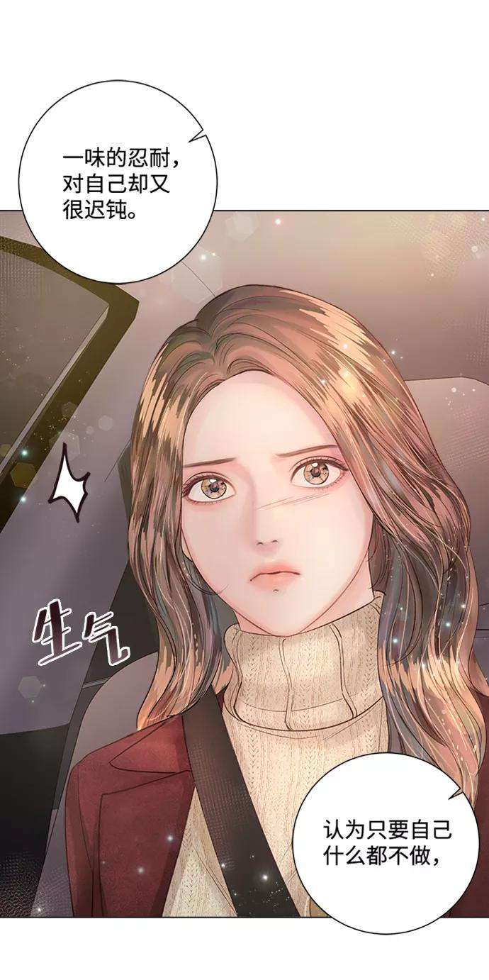 一定要Happy Ending21话