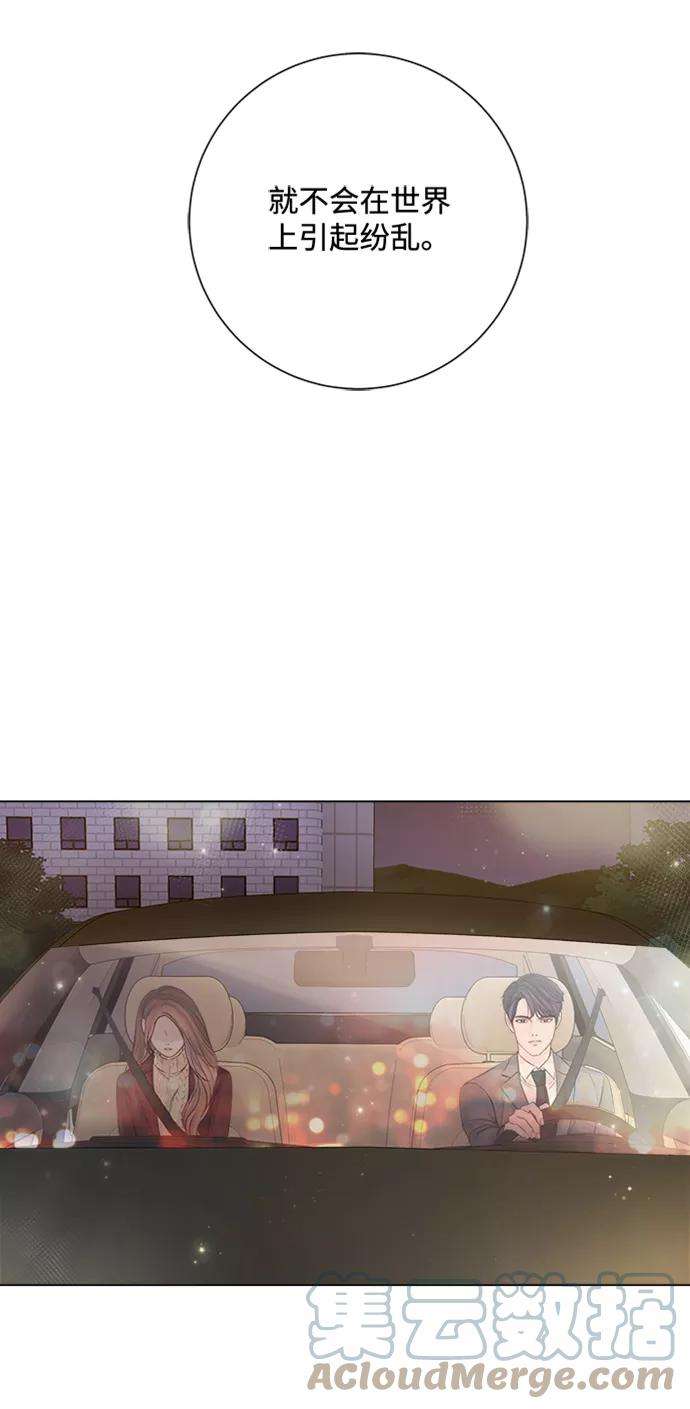 一定要Happy Ending21话