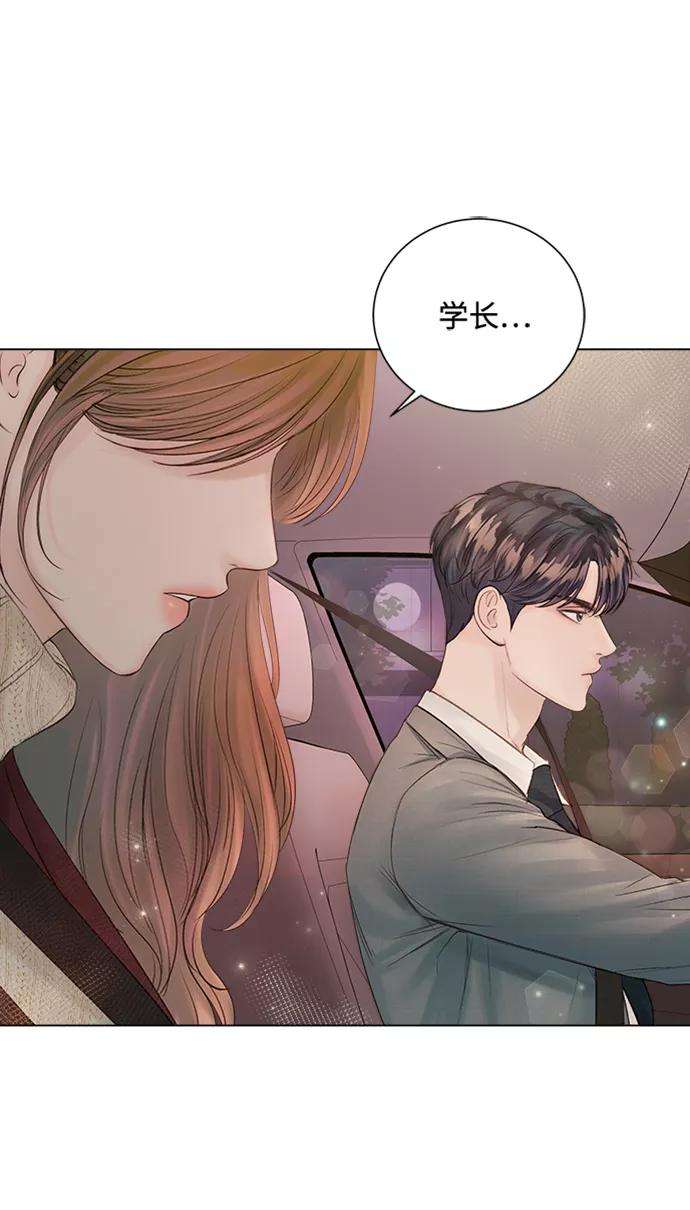 一定要Happy Ending21话
