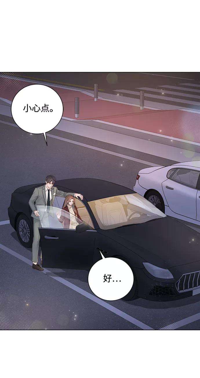 一定要Happy Ending21话