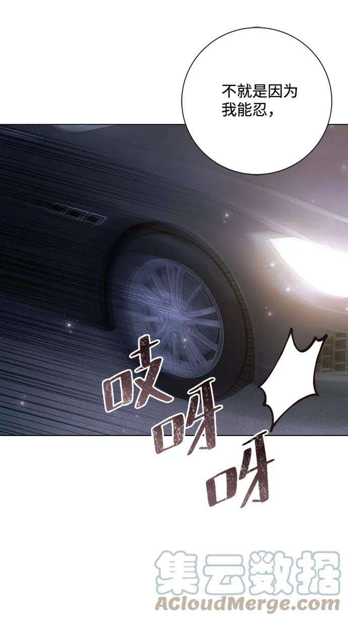 一定要Happy Ending21话