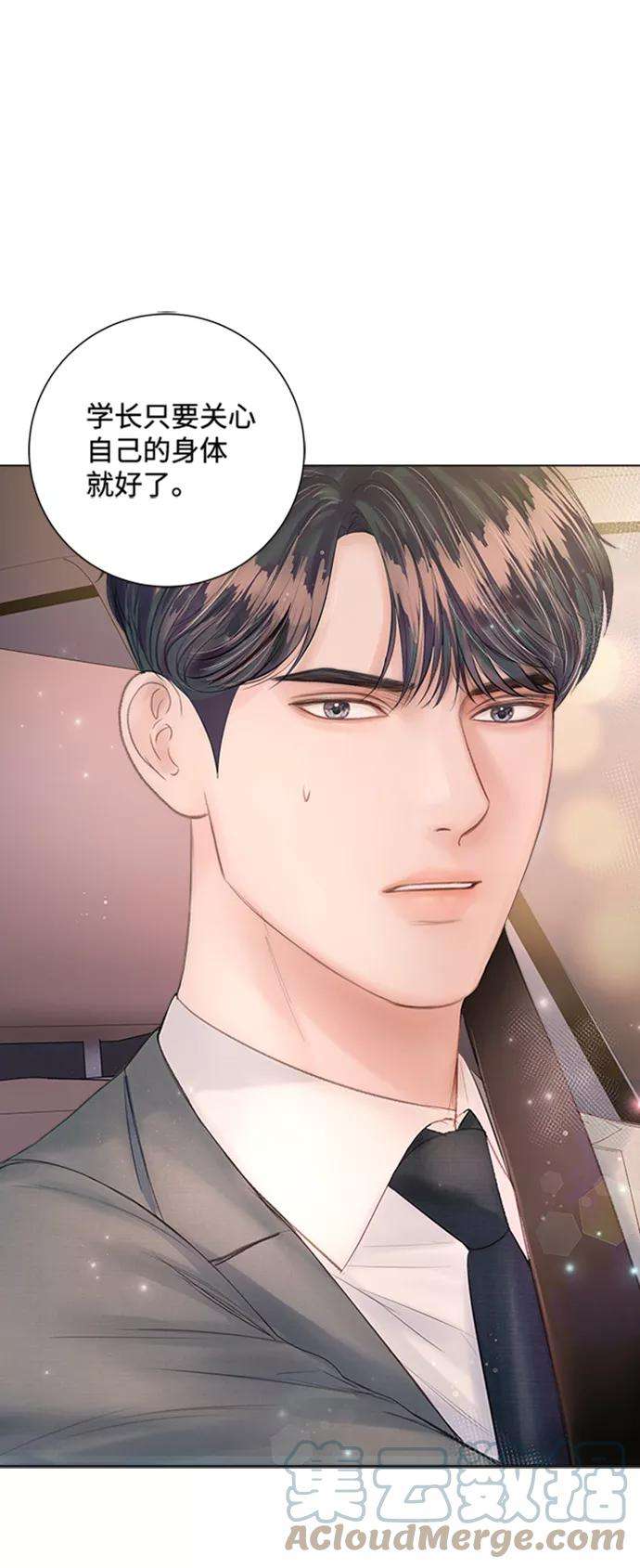 一定要Happy Ending21话