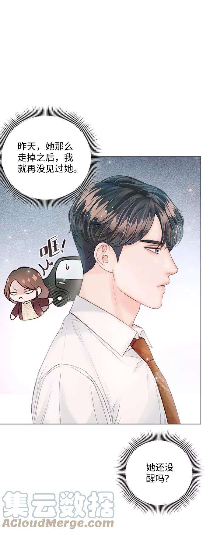 一定要Happy Ending21话