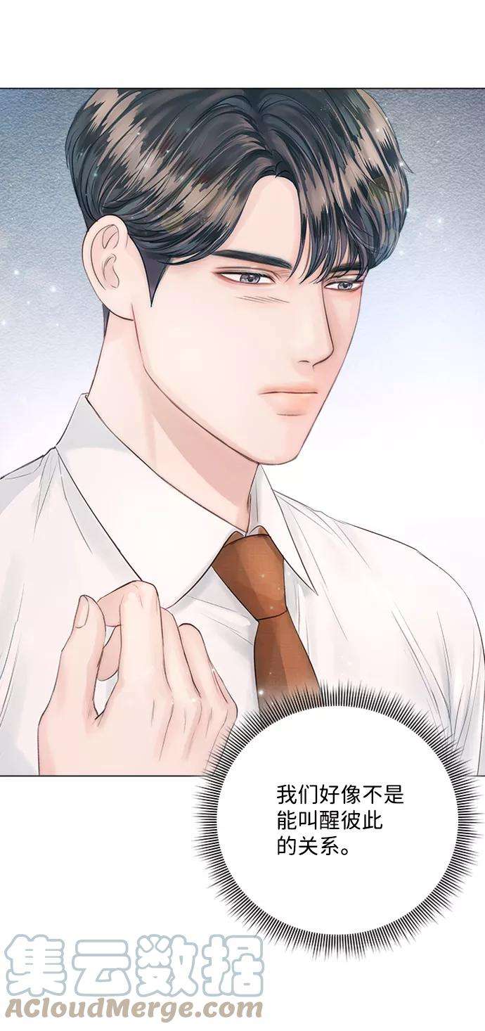 一定要Happy Ending21话