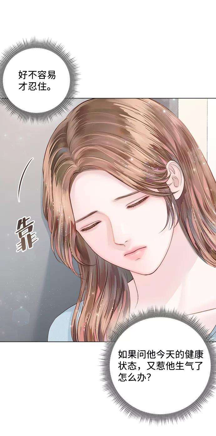 一定要Happy Ending21话