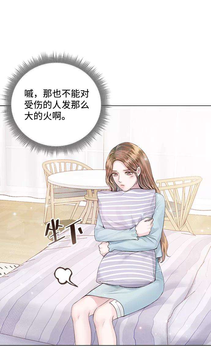 一定要Happy Ending21话