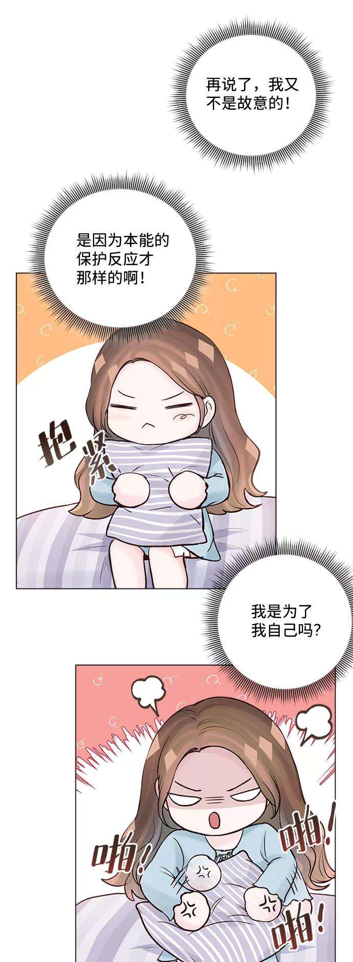 一定要Happy Ending21话