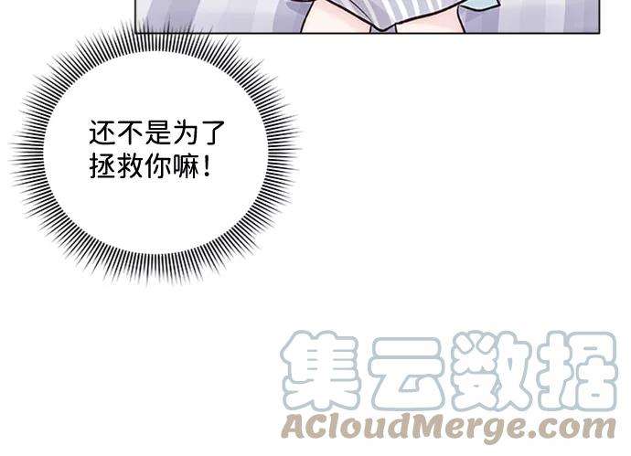 一定要Happy Ending21话