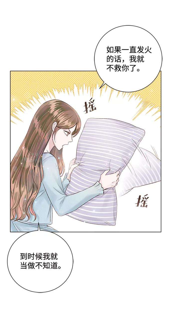 一定要Happy Ending21话