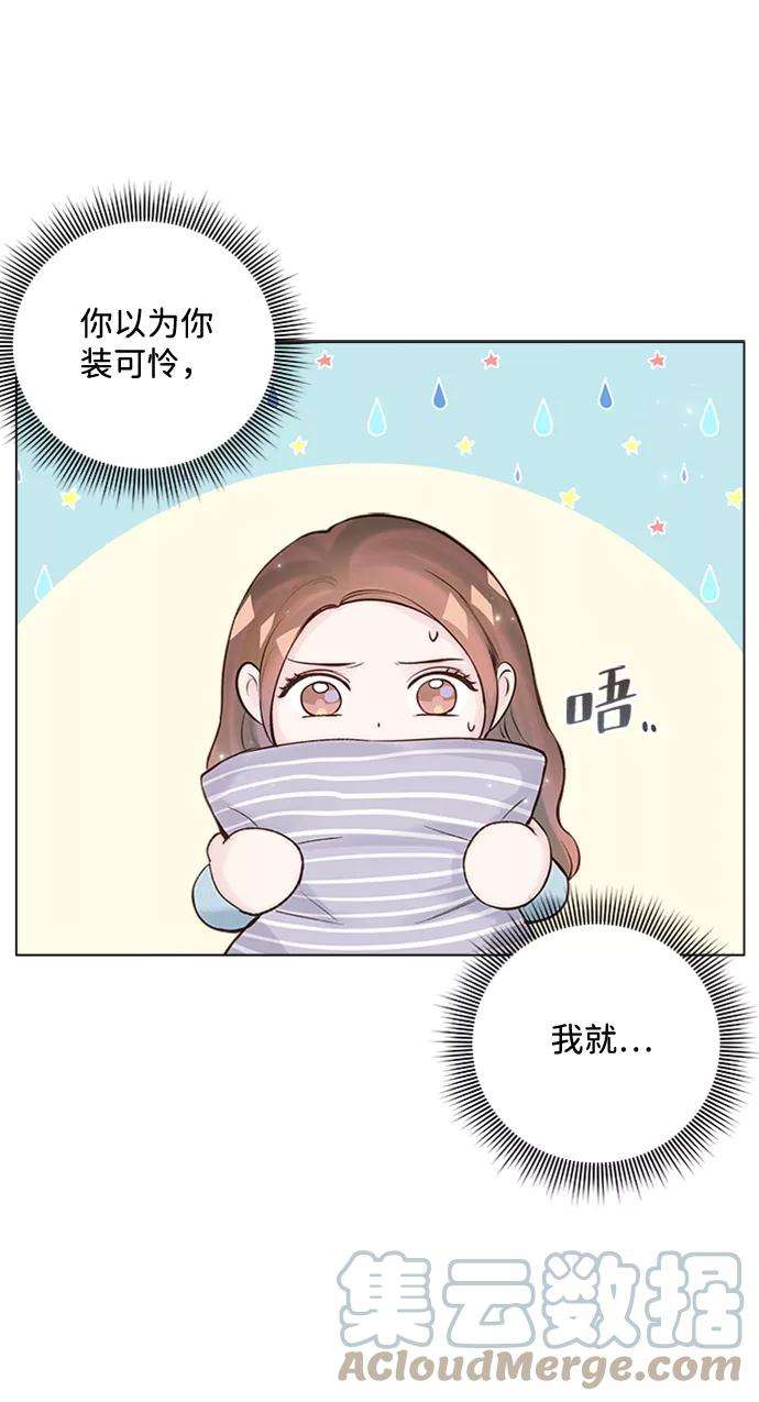一定要Happy Ending21话