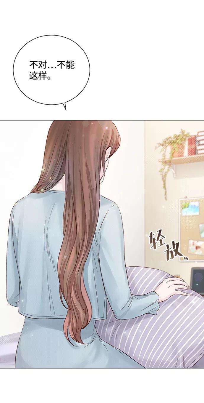 一定要Happy Ending21话