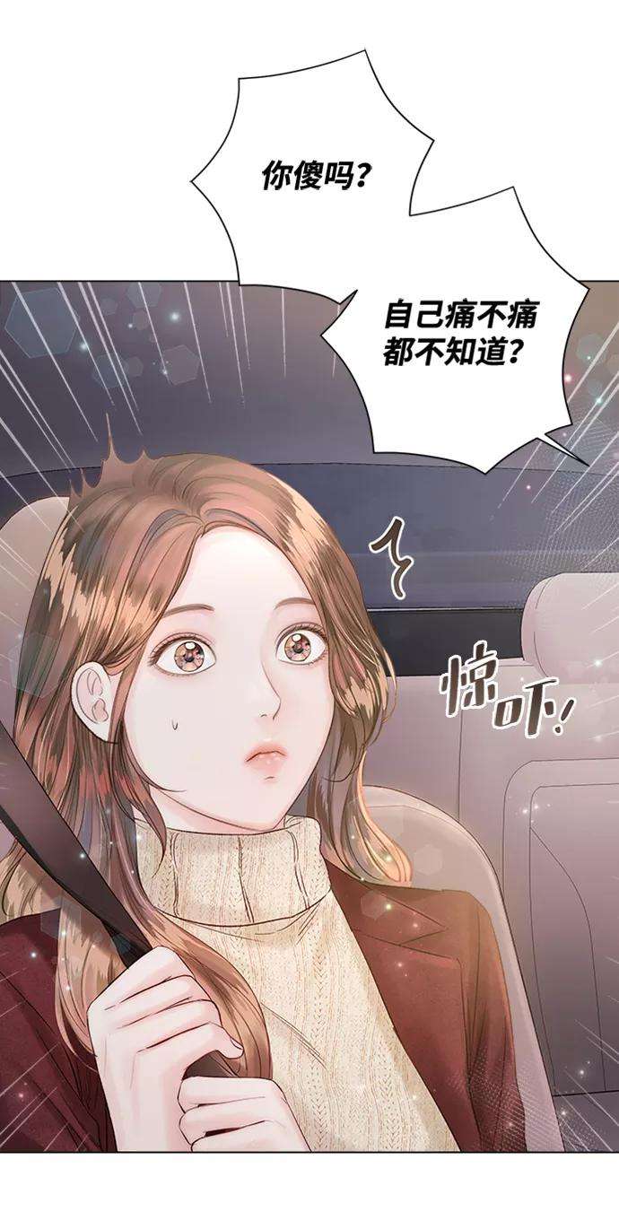 一定要Happy Ending21话