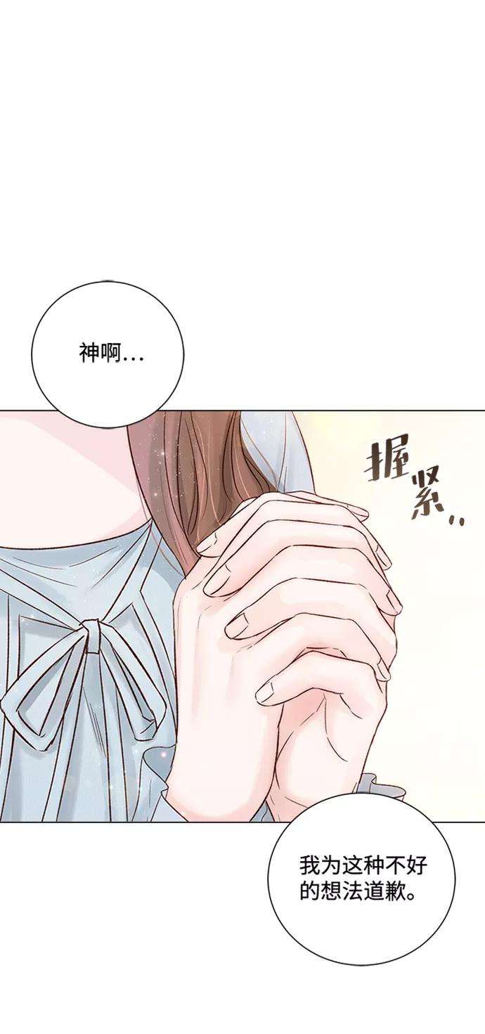 一定要Happy Ending21话