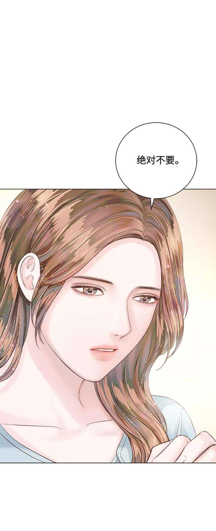 一定要Happy Ending21话