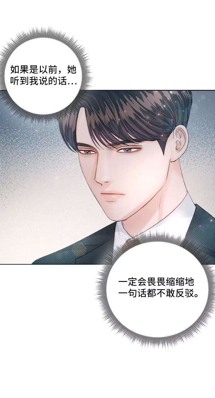 一定要Happy Ending21话