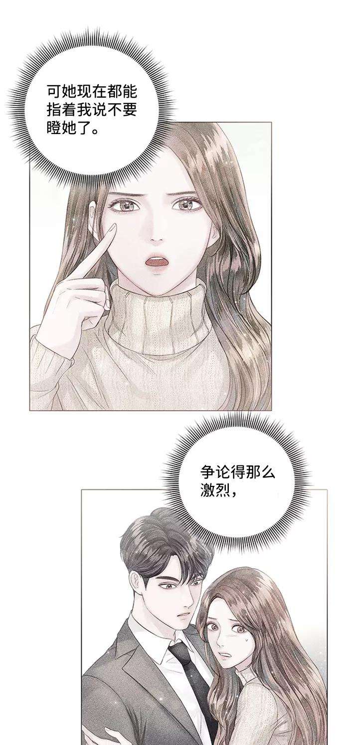 一定要Happy Ending21话