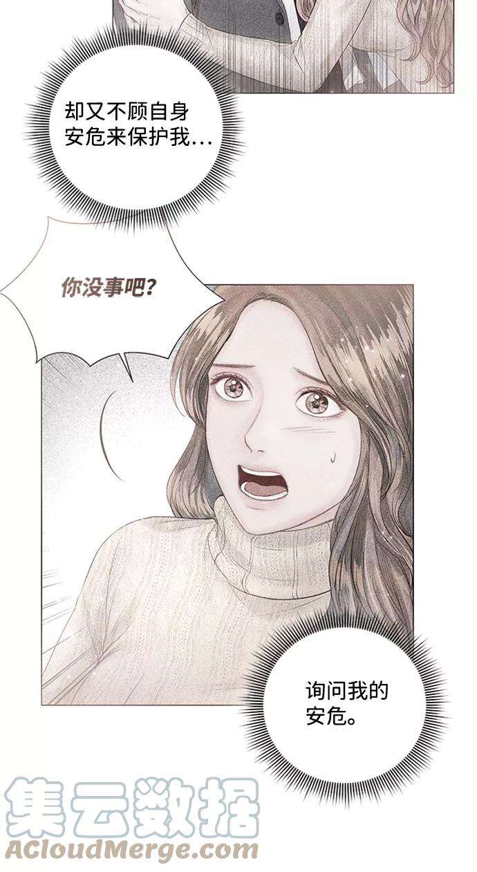 一定要Happy Ending21话