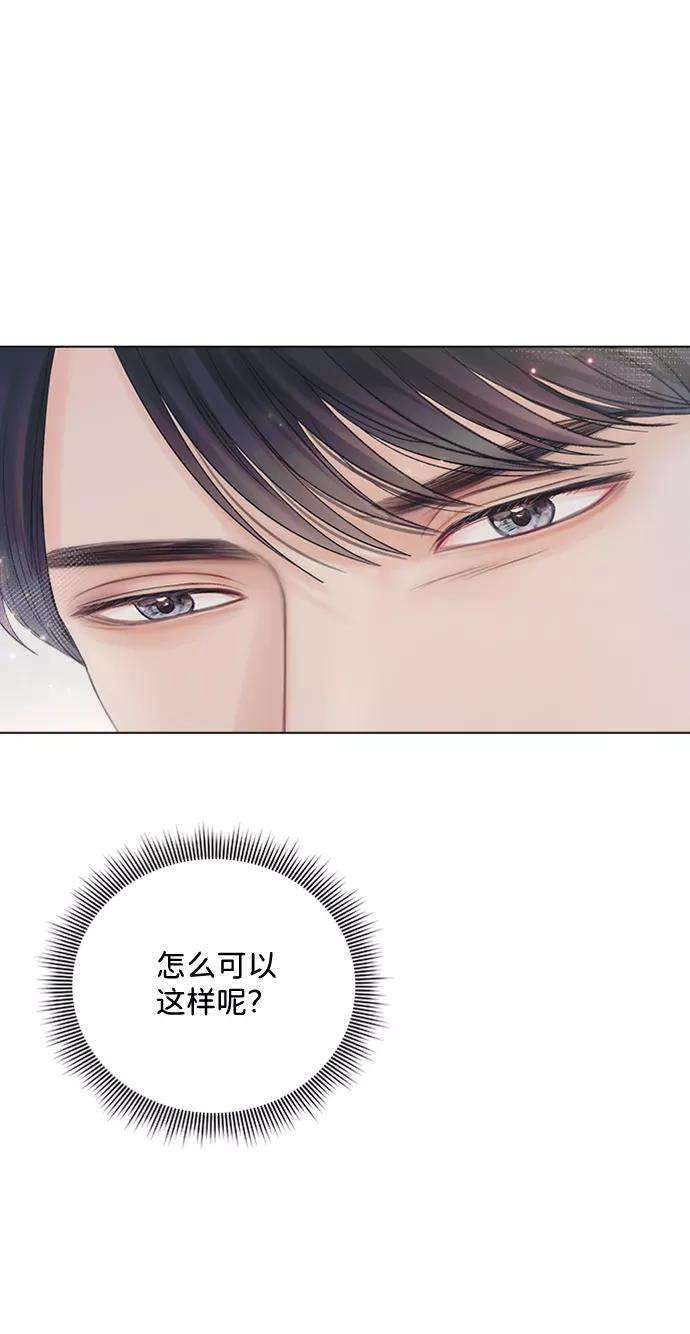一定要Happy Ending21话