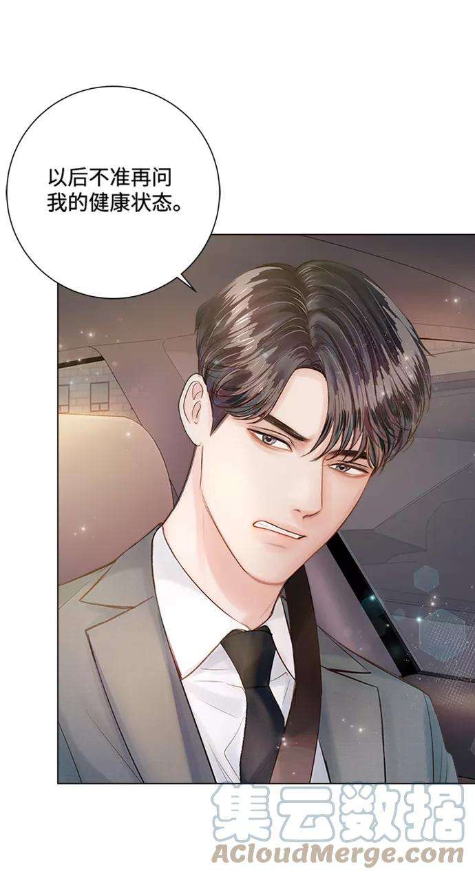 一定要Happy Ending21话