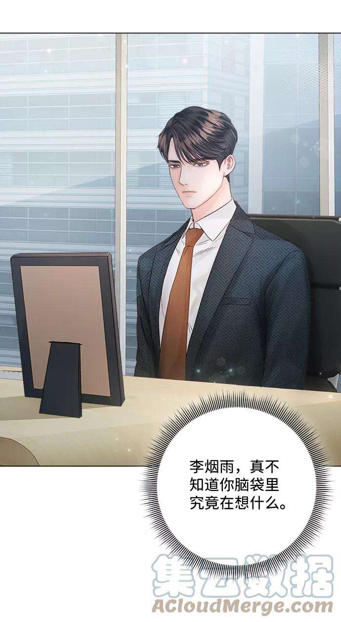 一定要Happy Ending21话