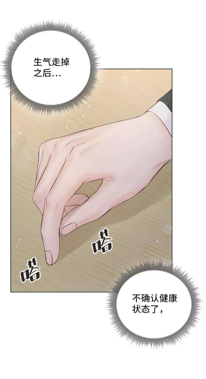 一定要Happy Ending21话