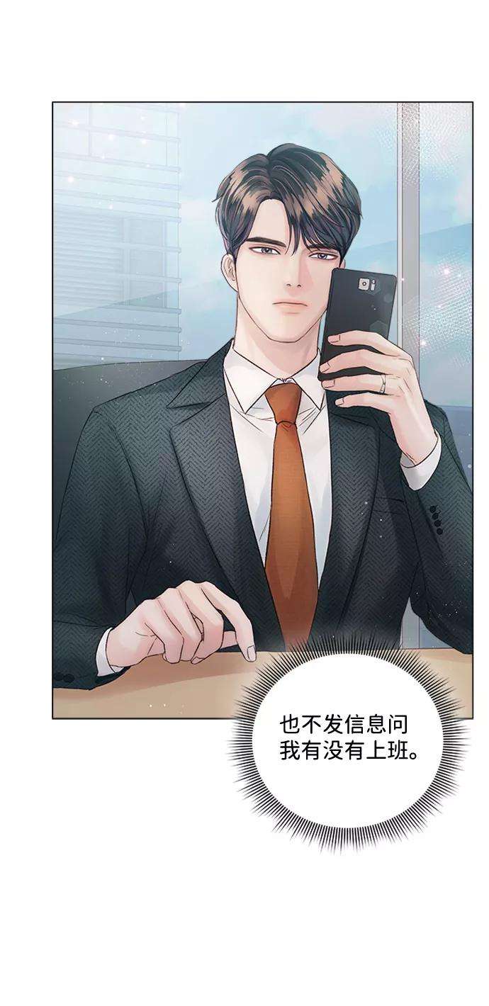 一定要Happy Ending21话