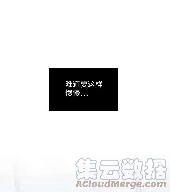 一定要Happy Ending21话