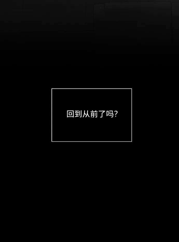 一定要Happy Ending21话