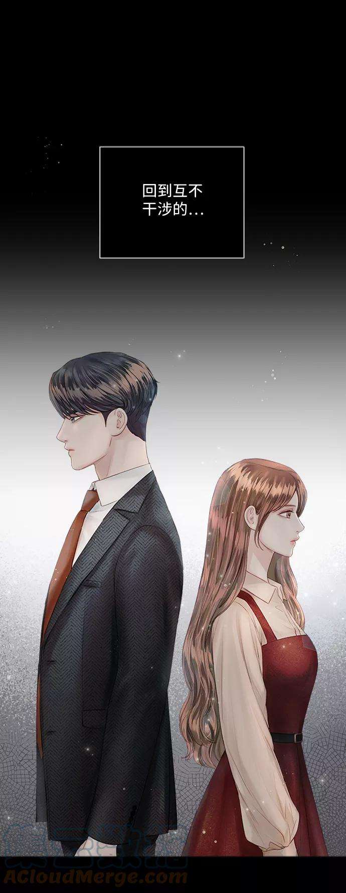 一定要Happy Ending21话