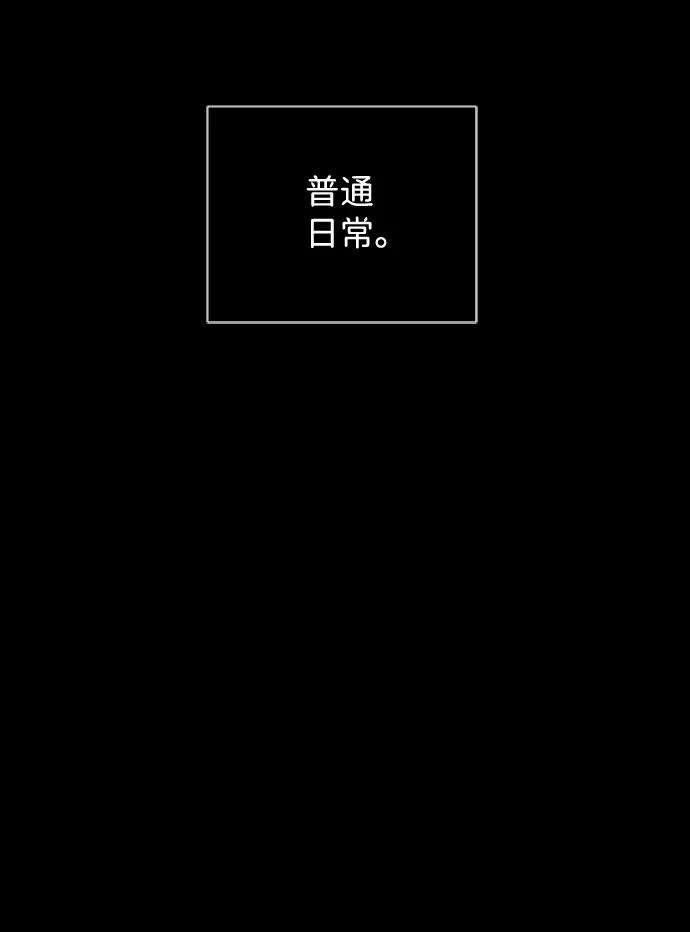 一定要Happy Ending21话