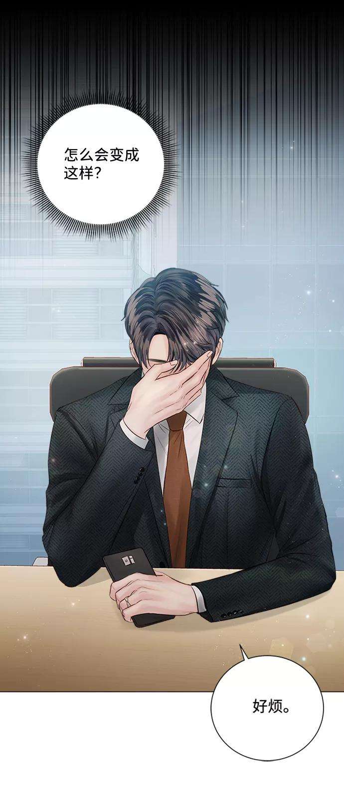 一定要Happy Ending21话