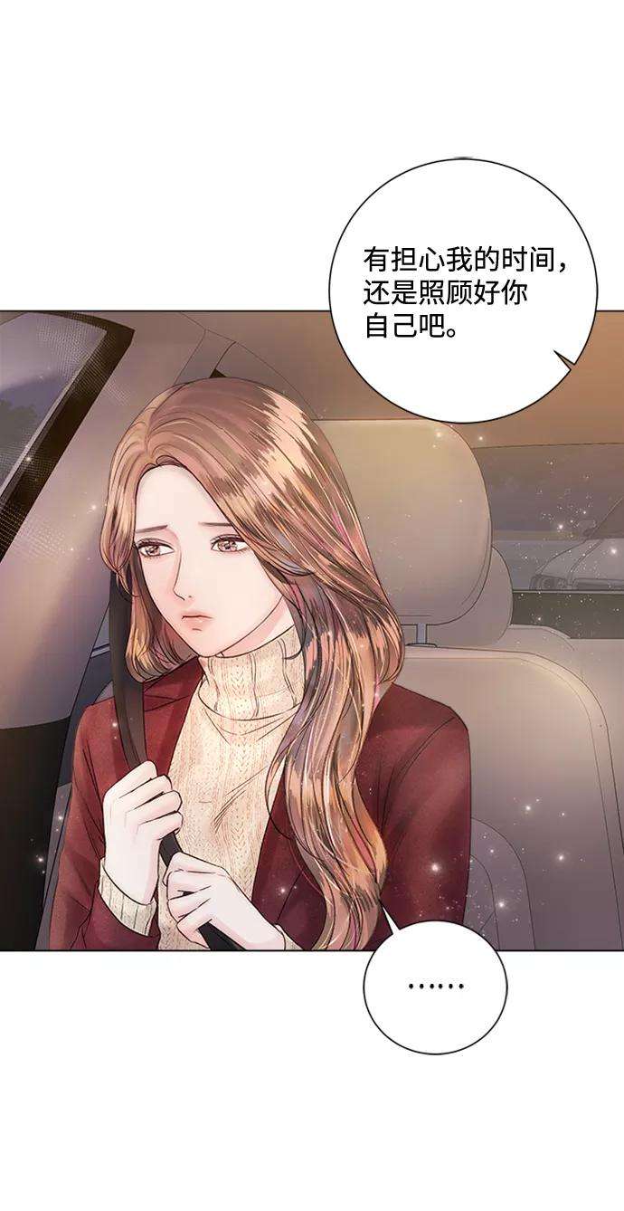 一定要Happy Ending21话